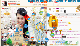 亚丽回来了主播照片