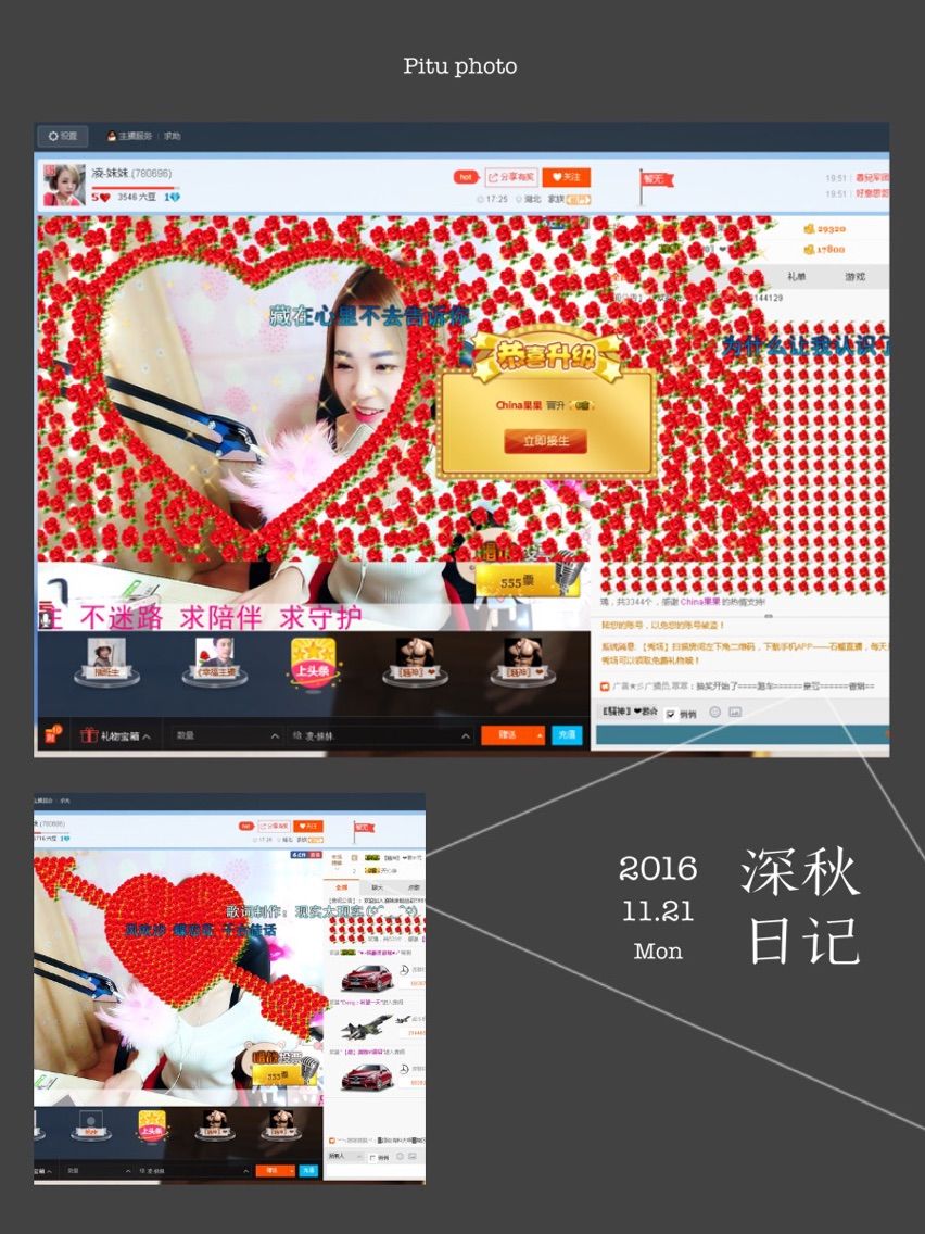 🌸凌妹妹✨主播照片
