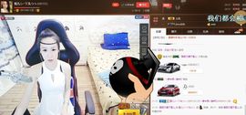莫小狸的猴哥主播照片