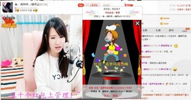 漩︽╯❤☆❤╰︽颩主播照片