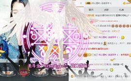 晴儿🎶主播照片