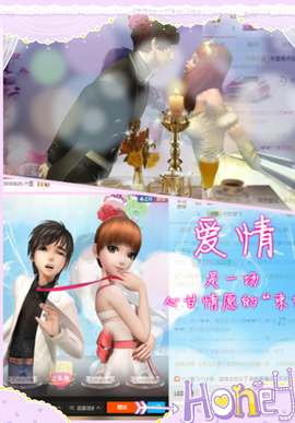 开心❤️❤️果主播照片