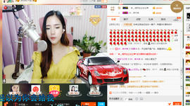 藝ღ小艺艺ღ主播照片
