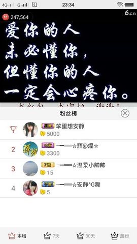乖“我们的回忆，😘主播照片