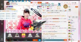 此号以换人521主播照片