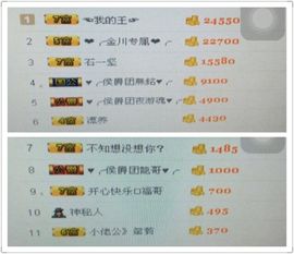 陌上青花，，主播照片