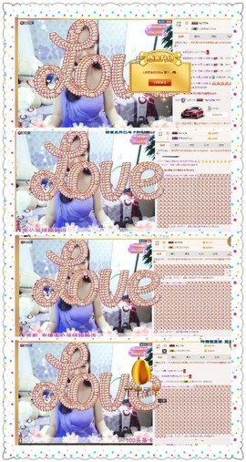 18号-小诗妹主播照片