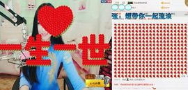 小妖❤出山主播照片
