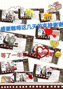 无聊转转。主播照片