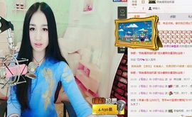 小妖❤出山主播照片