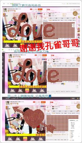 一迷♥阳光主播照片