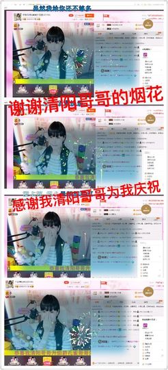 一迷♥阳光主播照片
