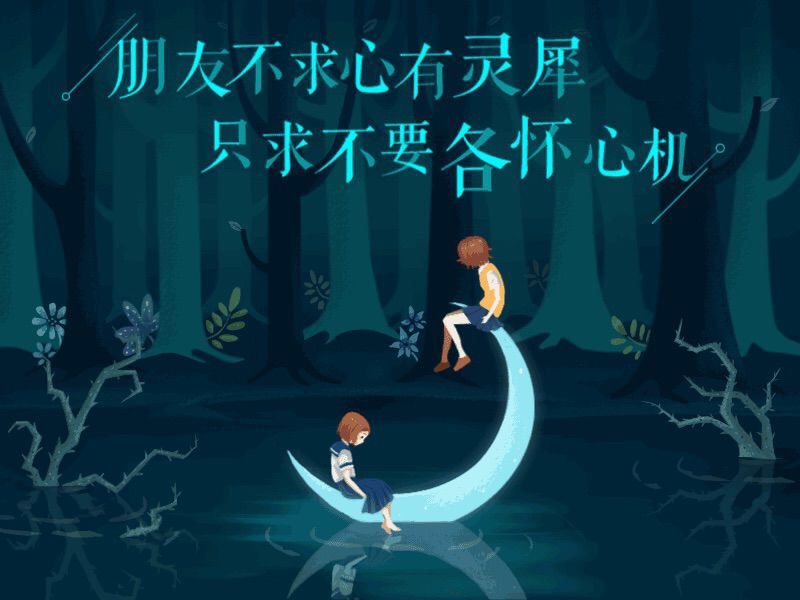 艾米＠你的主播照片