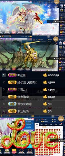 恋+❥妞老爸病停播主播照片
