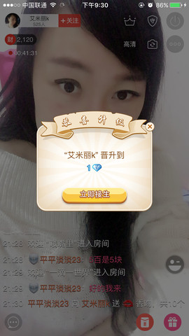 艾米丽ღ暂休息主播照片