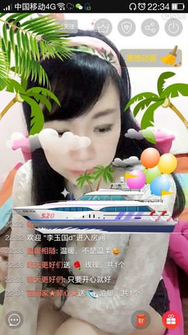 艾米丽ღ暂休息主播照片