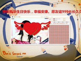 @翎云主播照片