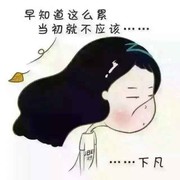 阿凡达ur