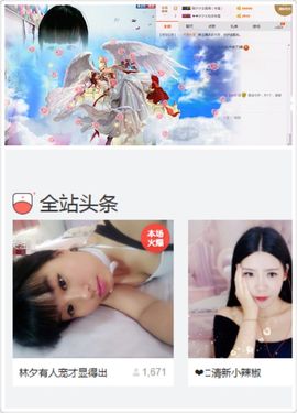 河南林夕❤加油啊主播照片