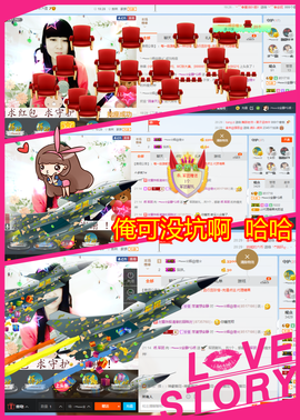 乖“我们的回忆，😘主播照片