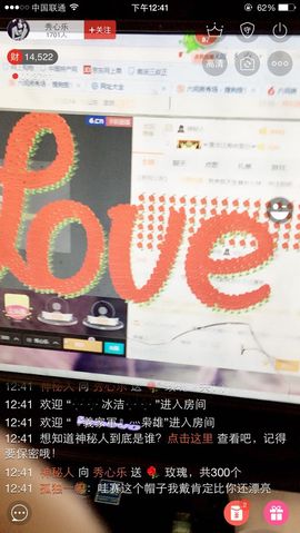 秀心乐主播照片