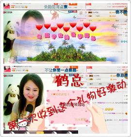 ゞ❤民歌甜姐ゞ主播照片