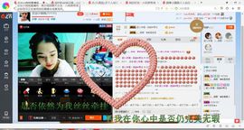 钱钱丢啦主播照片