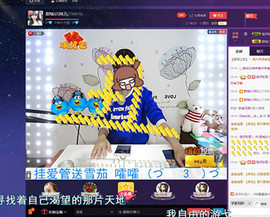 甜城♬川妹儿主播照片