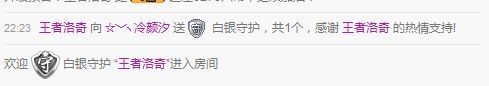 ☆﹀╮冷顏汐的主播照片