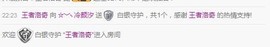 ☆﹀╮冷颜汐主播照片