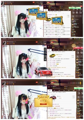❥❥欣欣ღ主播照片