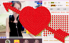 哎呦喂666主播照片