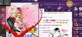 曾经来过。。！主播照片