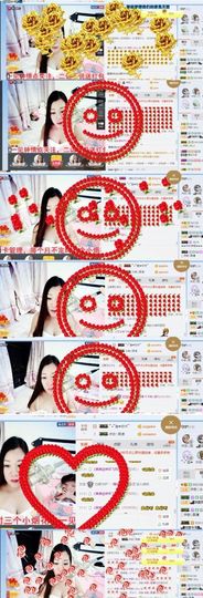 你的冰心回来了主播照片