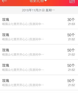 迟到啦→_→小姐主播照片