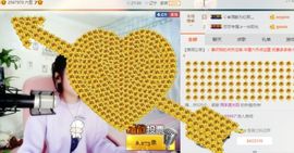 我鞋呢！！！主播照片