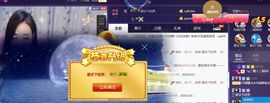 办居住证晚上播主播照片
