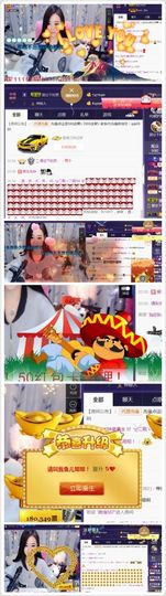 办居住证晚上播主播照片