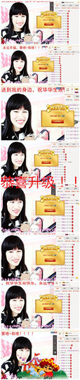@翎云主播照片