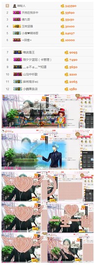 小鹿（停播）主播照片