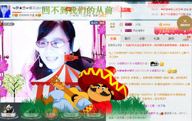 ☜夢★想☞颖子主播照片