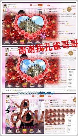 一迷♥阳光主播照片