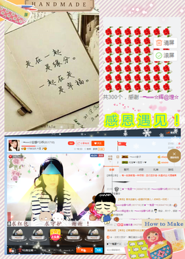 乖“我们的回忆，😘主播照片