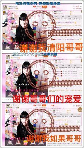 一迷♥阳光主播照片