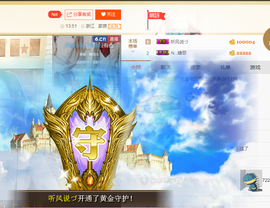 小小凡🎤（8点播）主播照片