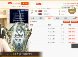 小小凡🎤（8点播）主播照片