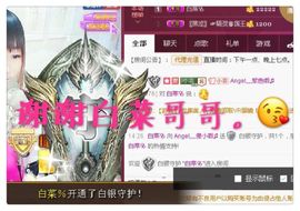 7我的快乐就是想你主播照片