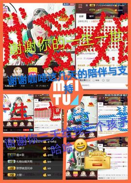 无聊转转。主播照片