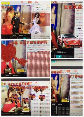 冰美感恩有你主播照片