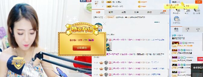 吴刀刀Knife主播照片